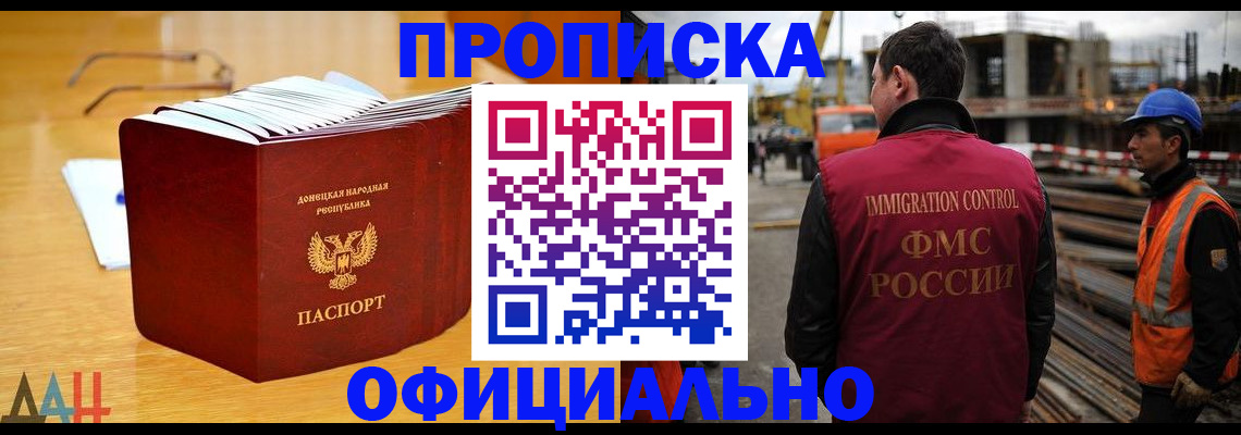 форма 3 в Баймаке